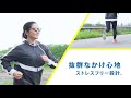 INNOVATORプロモーション動画２