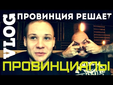 Провинция Решает - Dark Шоп | Бобруйск