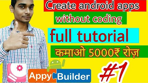 How to make android app without coading [Hindi]- appybuilder,makeroid tutorial