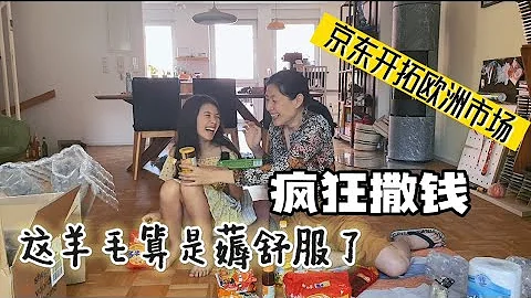 2023.06.10。 京东海外商城， ochama.618活动购物体验，疯狂撒钱买一送一还送优惠券，价格比亚超便宜60%！ 优惠码tandejj. 直接送买10减5的优惠券 - 天天要闻