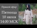 Интересное платье без выкройки, расскажу как шить. Также поговорим об обнулении...