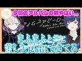 【まふまふ】【切り抜き】てぇてぇ;;ライブ告知で弱気になるまふまふと覚悟を決めたそらるさん【そらまふ】