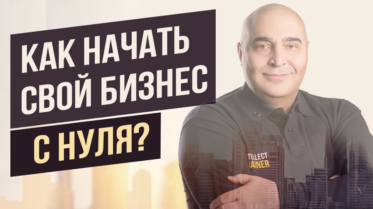 Автомобильный бизнес с нуля Автомобильный бизнес с нуля