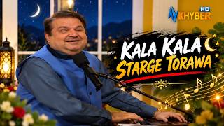 KALA KALA STARGE TORAWA || Pashto Song || AVT Khyber screenshot 5