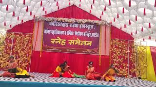 Balvivah B R High School & Jr. College Katol Annual Gathering 2023 19-20 Jan 23