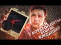 ТОП 10 2020-да Болған ҚОРҚЫНЫШТЫ Моменттер // Бақытжан Қорыққан жағдайлар