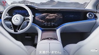 車内装 Youtube