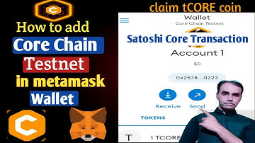 How to add Core Chain Testnet in Metamask Wallet | Claim tCORE