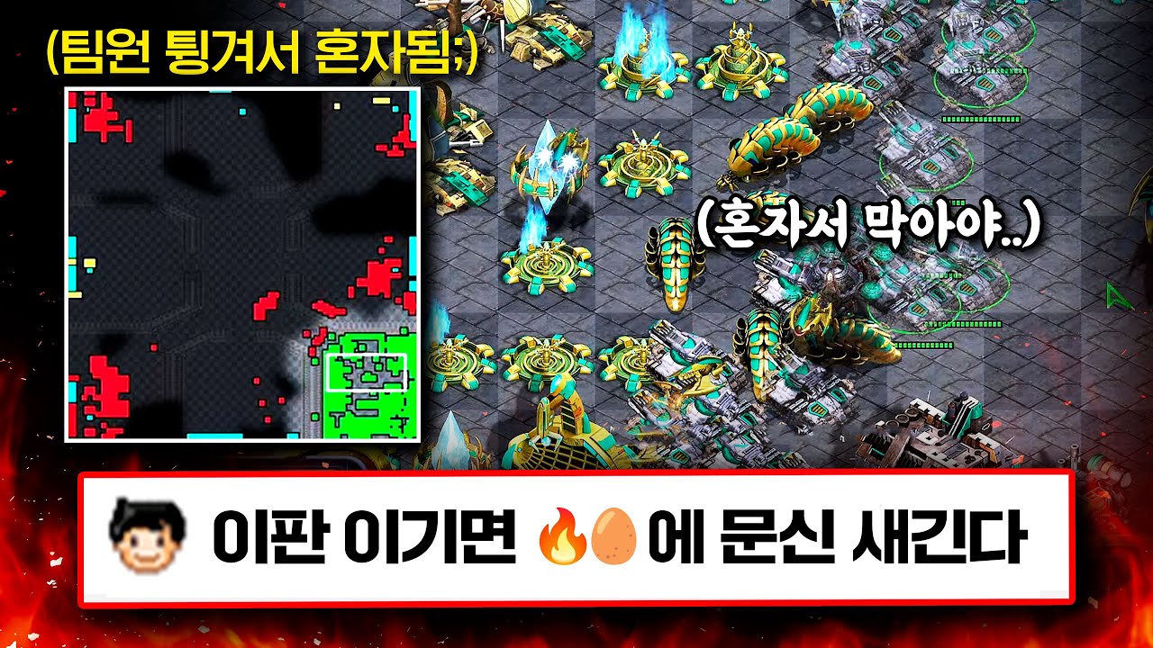 오늘도 어김없이 소중한것을 거신분이 나왔네요. 이거 이길 수 있을까요?