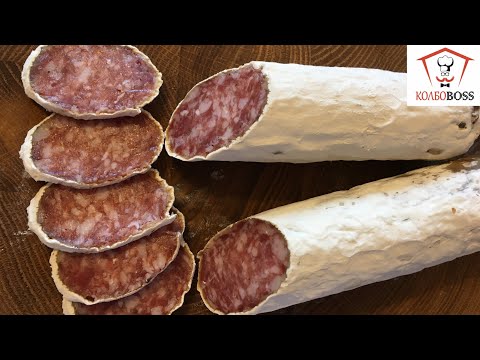 Делаем ФУЭТ — испанская сыровяленая колбаса в плесени. FUET