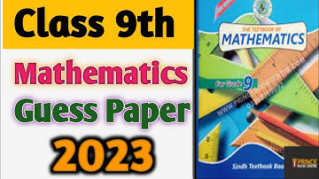 9 CLASS MATHEMATICS NEW BOOK SINDH BOARD IMPORTANT GUESS PAPER 2023 |  Maths Sir Waqas sheikh