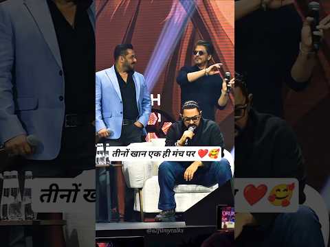 3 Khans Reunite SRK Salman Aamir Khan Seen Together After Years Fans Go Crazy Shorts