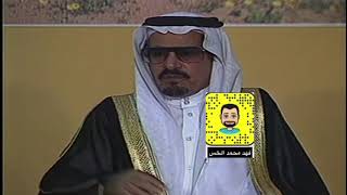 محمد بن خلف الخس | رجلي تصد شويّ |