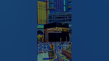 تلاوة خاشعة لسورة النبأ - القارئ عبدالرحمن مسعد