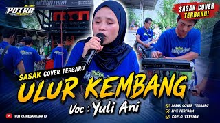 Cover Terbaru Sasak ULUR KEMBANG Versi Yuli Ani PUTRA Megantara 