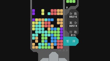 CMD style Tetris Game