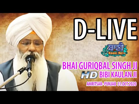 D-Live-Bhai-Guriqbal-Singh-Ji-Bibi-Kaulan-Ji-From-Amritsar-Punjab-31-October-2020