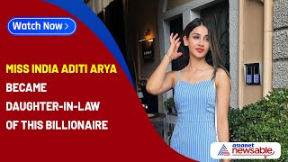 Miss India Aditi Arya became daughter-in-law of this billionaire | Asianet Newsable