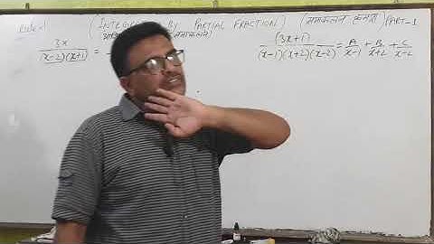 Class--12=//Integration By Partial Fractions//आंशिक भिन्नों द्वारा समाकलन  Part=1