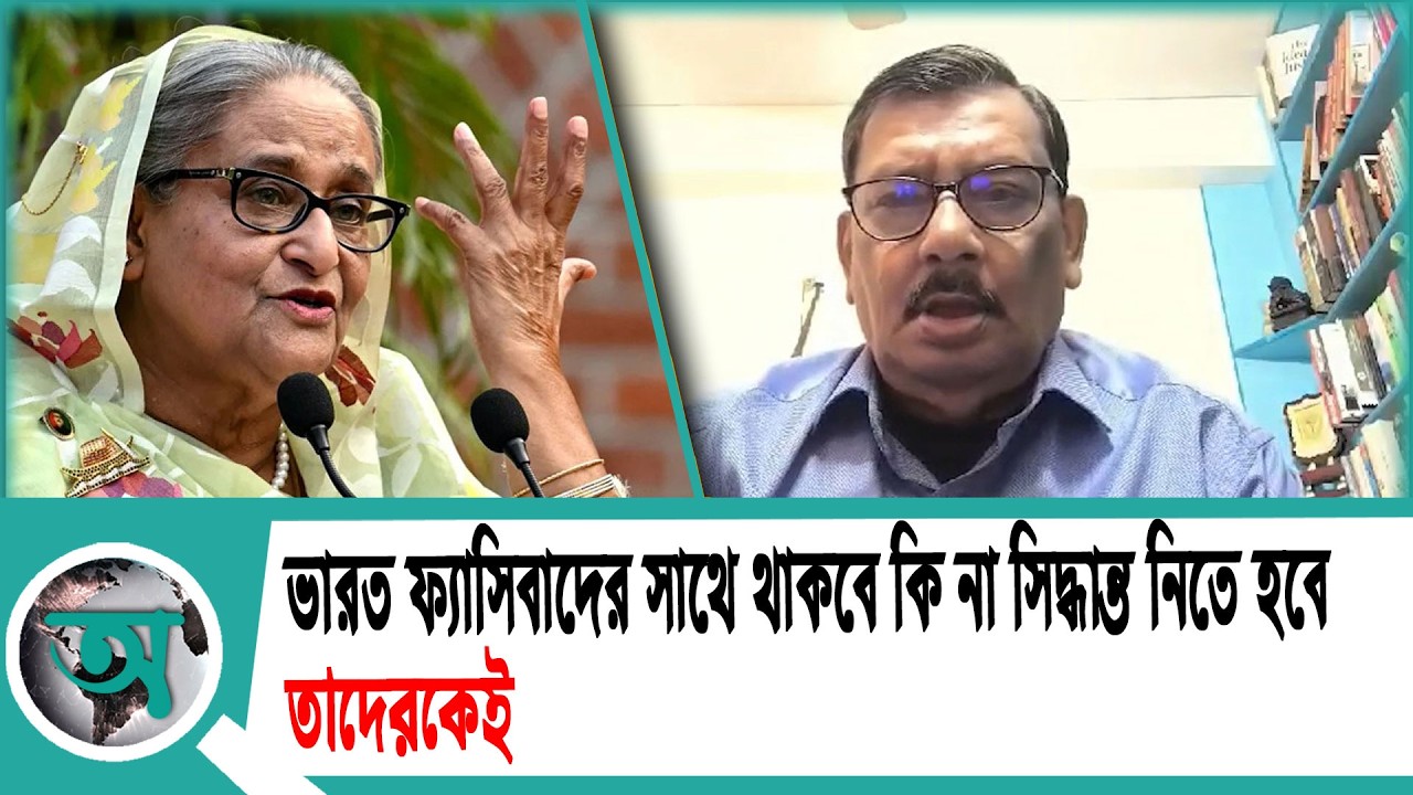 ভারতে বসে শেখ হাসিনার রাজনীতি: সম্পর্কের ফাটল কি তবে অনিবার্য? | India News