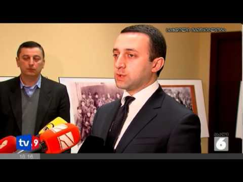 ახალი 6 | გამოფენა პოლიციის აკად. | 25.02.13