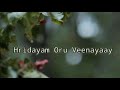 Hridayam Oru Veenayaay Lyrical | Thammil Thammil | Yesudas | Raveendran Master | Mp3 Song