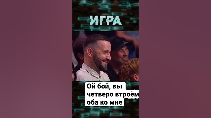 Ой бой, так вы четверо втроём оба ко мне