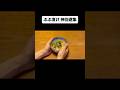 ぶぶ漬け 神回避集。