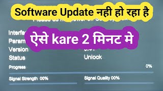d2h software no update problem how to fix this || d2h ka software kaise update kare
