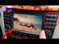 Mercedes W211 How to Unlock Comand Video in Motion / Unlock DVD While Driving Mercedes W211, W219