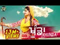 Khunda full  mandeep kaur  latest punjabi songs 2017  virsa records