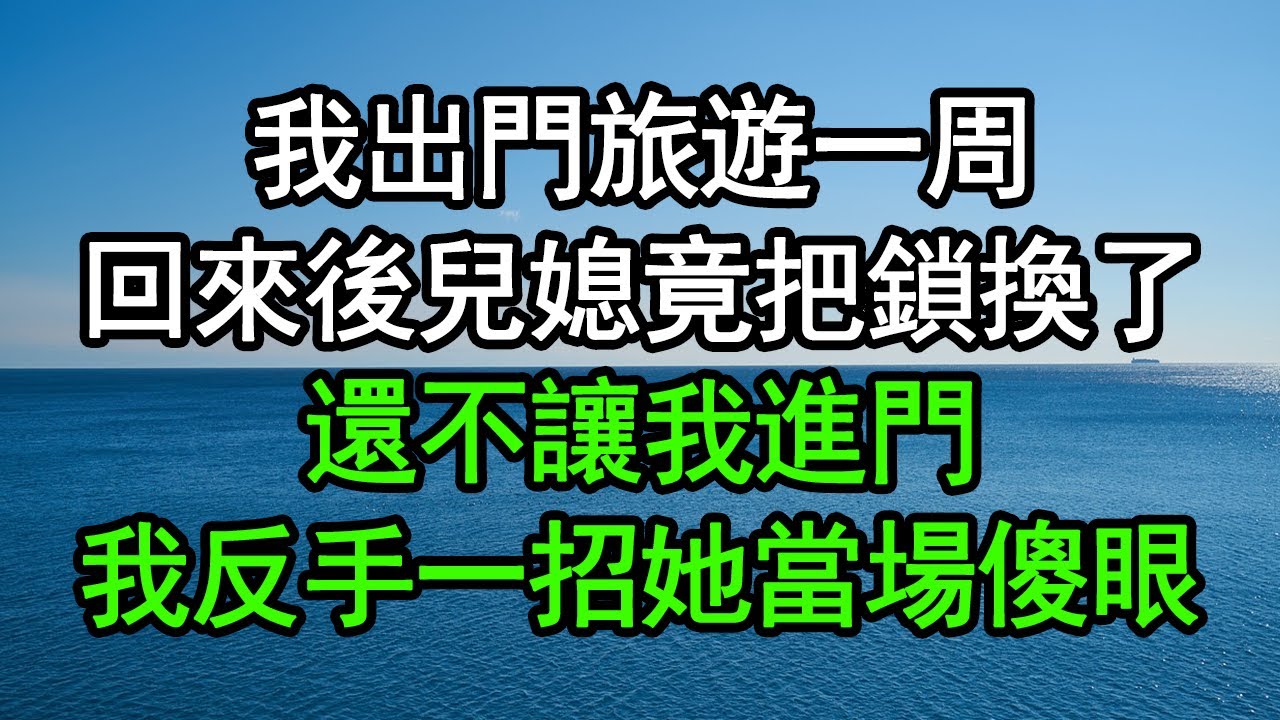 兒媳去養老院看公公，公公竟偷塞來1張紙條，她打開一看徹底崩潰傻眼，竟然...#淺談人生#民間故事#為人處世#生活經驗#情感故事#養老#花開富貴#深夜淺讀#幸福人生#中年#老年