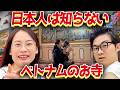 日本人が知らないベトナムの寺院ルール。入る直前に妻に止められました