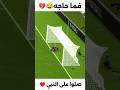أفضل لاعب بحرف الA بيس موبايل Efootball2024 