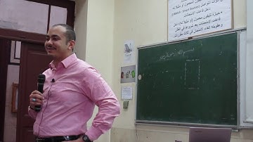 EECE 2020 | Computer | Lec 4 | Dr.Omar Nasr | 3rd Year | 2nd Term