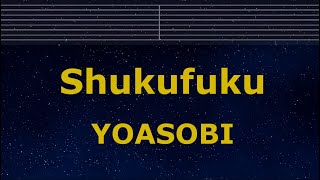Karaoke♬ SHUKUFUKU - YOASOBI 【No Guide Melody】 Mobile Suit Gundam THE WITCH FROM MERCURY