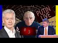 Путин лайф #3. 9 мая 2020 перенесли. Глава Чувашии. Собянин. Путин и ручка. Олигархи. Сарказм.