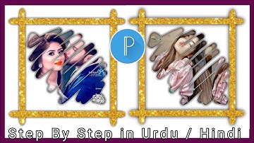 Pixellab se Brush portrait effect photo kaise banaye || Brush Effect Pixellab || pixellab tutorial