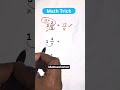 fraction multiplication ❌✖️ all classes numbers