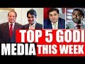 Top 5 GODI of The WEEK - Episode 2- February