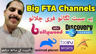 Paksat Kay Sath Dekho Kamal Channels| Badarsat 26E Big Update