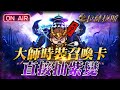 拉薩拉斯  | 達蘇斯 |  捨棄防禦,百步穿楊。命中265達成!明天就有紫暈了。      #拉薩拉斯
