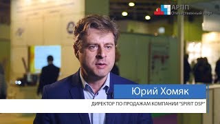 Компания SPIRIT - российский разработчик продукта  VideoMost