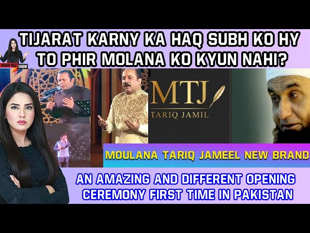 An Amazing and different opening ceremony first time in Pakistan | MTJ | kiran Naz class=