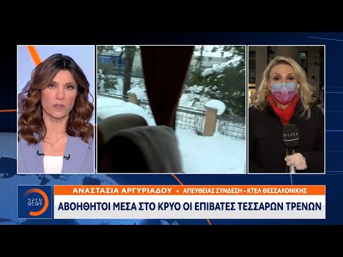 Αβοήθητοι και μέσα