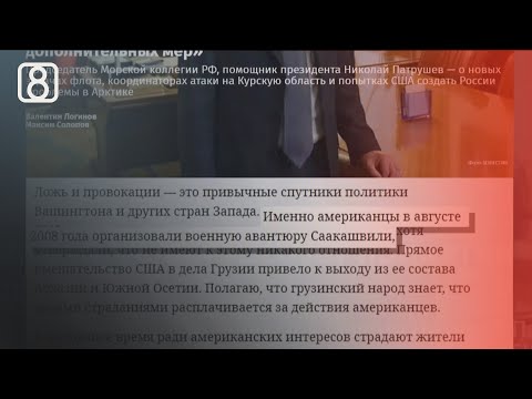 „ქართული ოცნების“ რიტორიკა რუსული ინტერესების სამსახურში