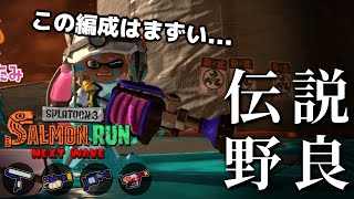 けんしろ / サーモンランの配信のサムネイル画像