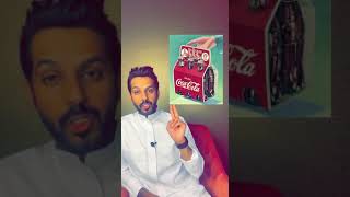 قصة شركة كوكاكولا coca cola .. خالد البديع