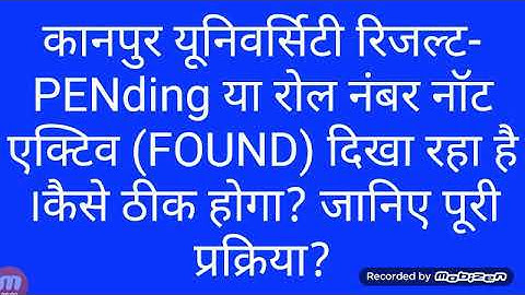 csjm pending result 2019#csjmu result 2019#csjmu incomplete result