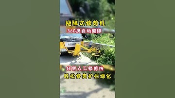 Obstacle avoiding trimmer Automatic obstacle avoiding trimmer Automatic obstacle avoiding weeder